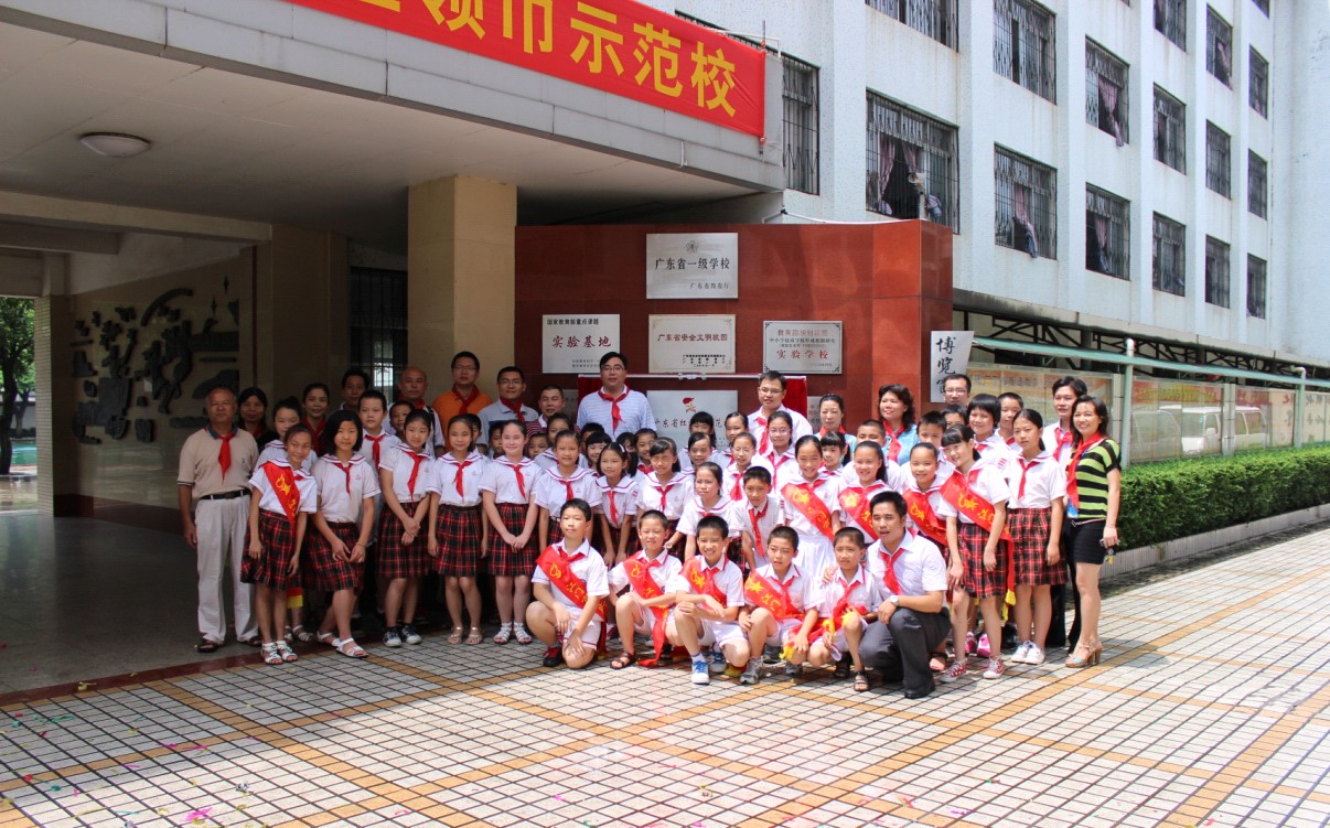 江门市实验小学举行广东省红领巾示范校揭牌仪式活动