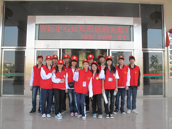 电海中学积极开展青春情暖61电白向前进志愿服务主题活动