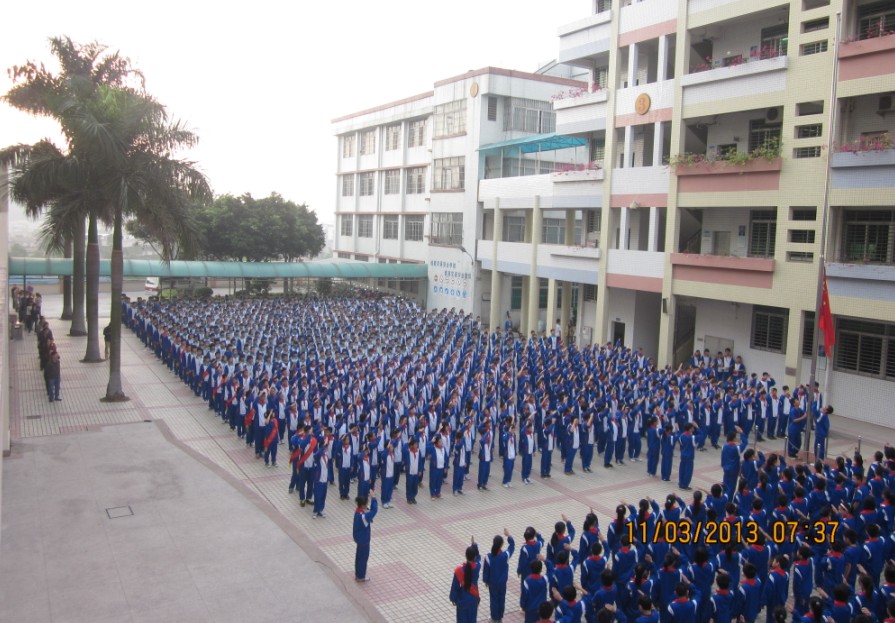 江门市第十一中学开展传承雷锋精神做有道德的人活动