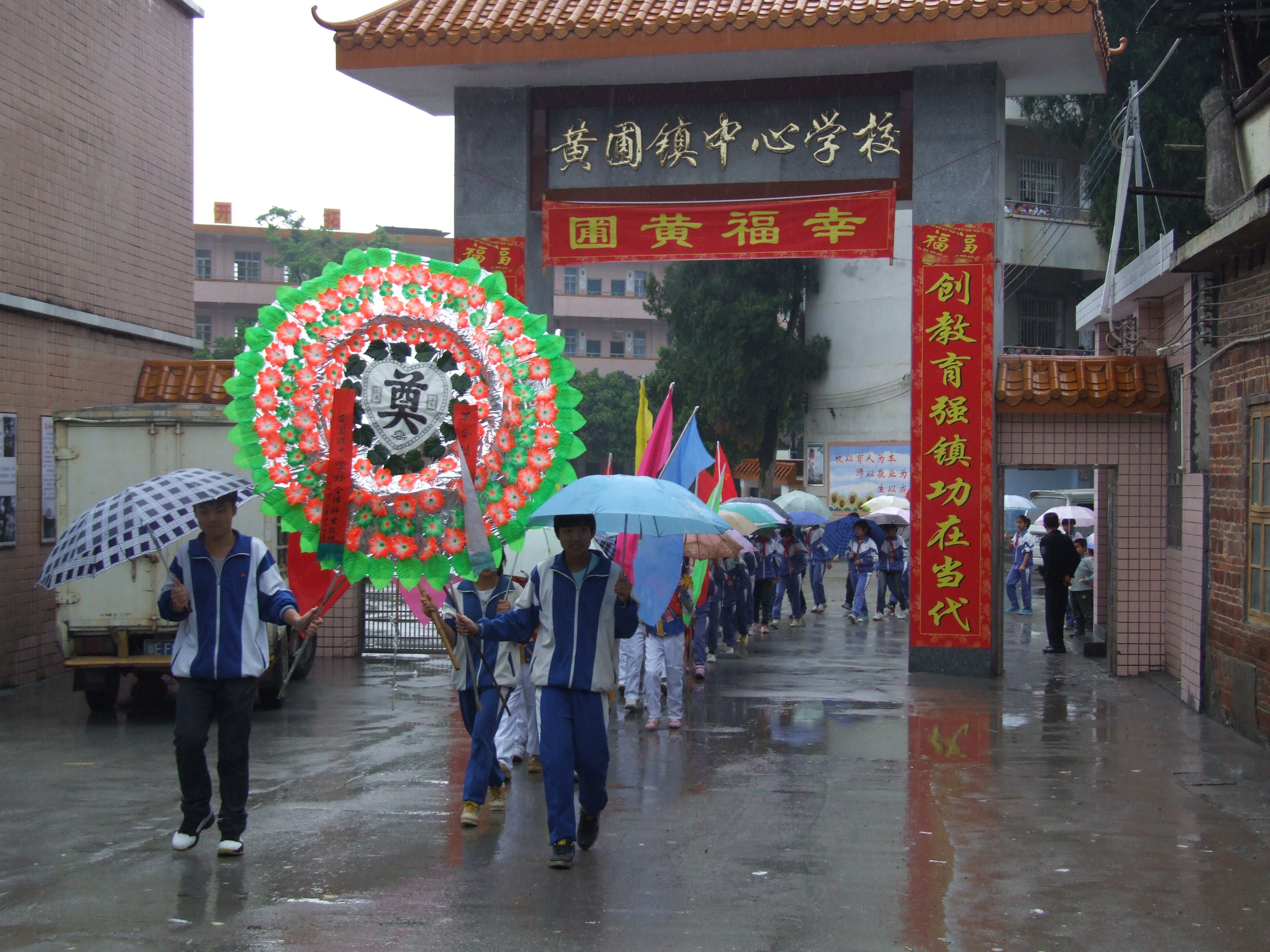 乐昌黄圃镇中心学校开展清明节祭扫烈士墓活动