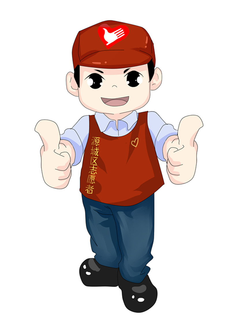 河源市源城区团区委推出全市首个志愿者卡通形象代表圆仔