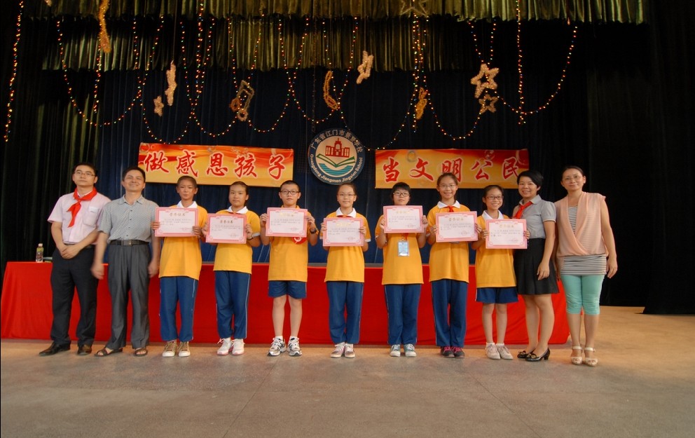 江门市景贤学校举行纪念建队64周年暨"读书梦中国梦"