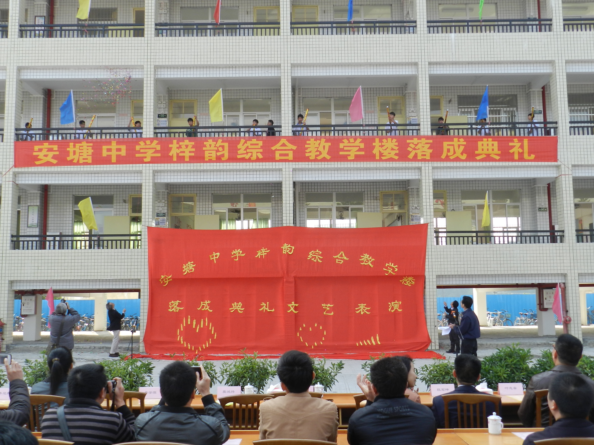 香港中国烛光教育基金捐建的安塘中学梓韵教学楼落成