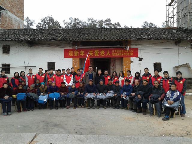 大学生村官联谊会到三佳村开展创业座谈会暨关爱老人活动