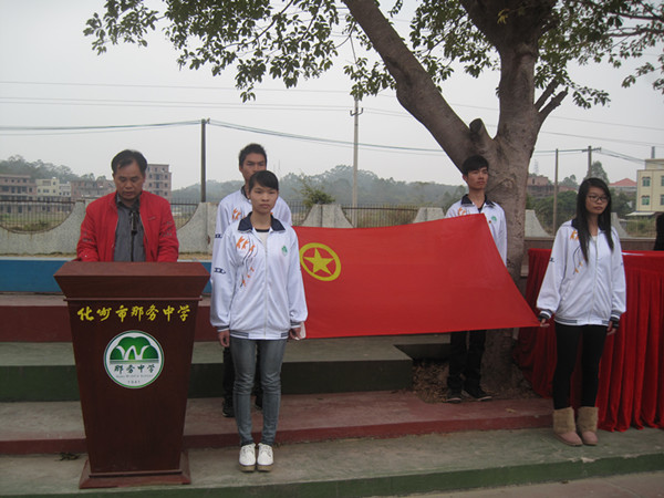 化州市那务中学举行2014年新团员入团宣誓仪式