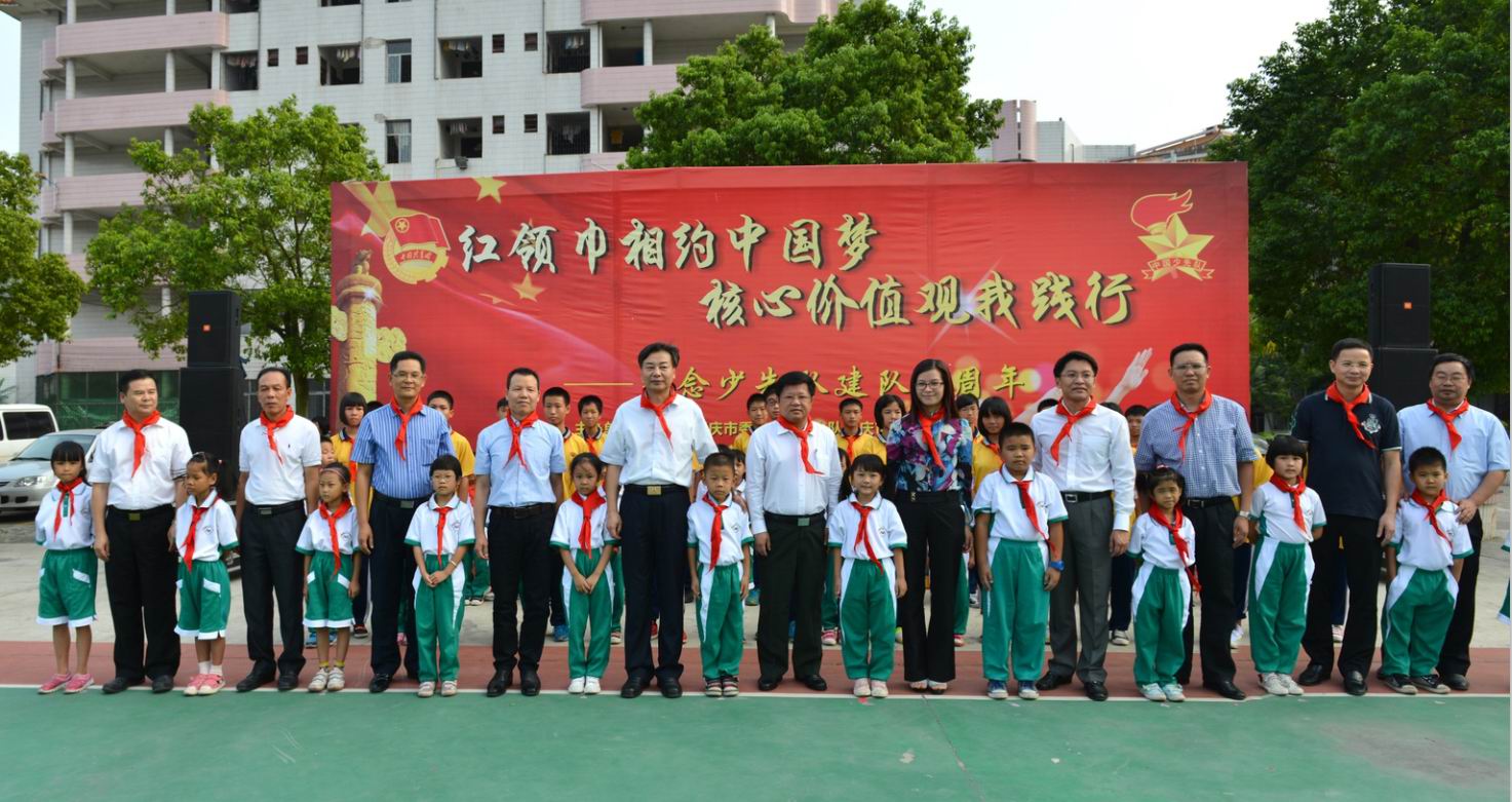 广东共青团 工作交流 市县在线 肇庆 高要区 >> 正文