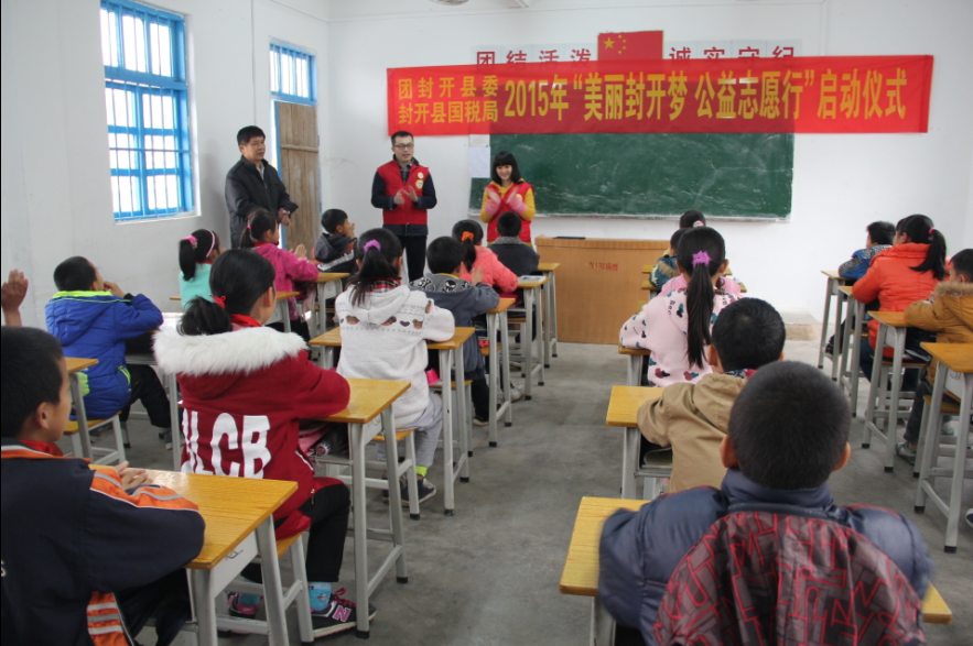 封开县——广东共青团