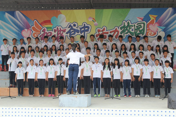 潮阳谷饶中学2015年五四青年节班际歌咏比赛