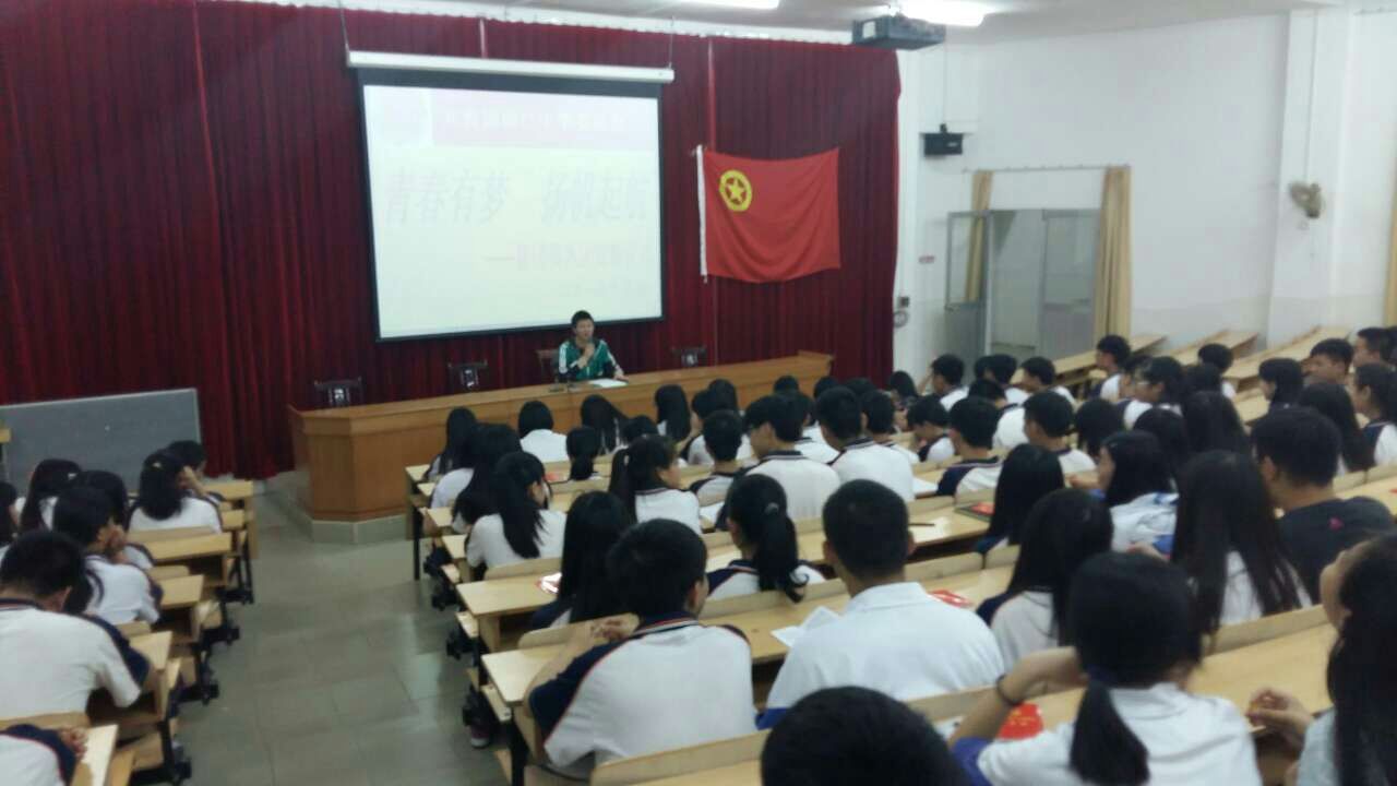 浈江区曲仁中学青春有梦扬帆起航2015年新团员入团仪式