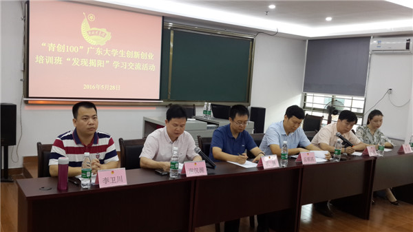 电子商务在揭阳的发展态势