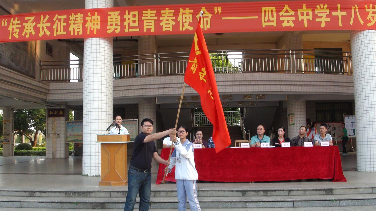 仪式结束后,年满十八周岁的学生在"我十八岁了"横幅签名留念,承诺做有