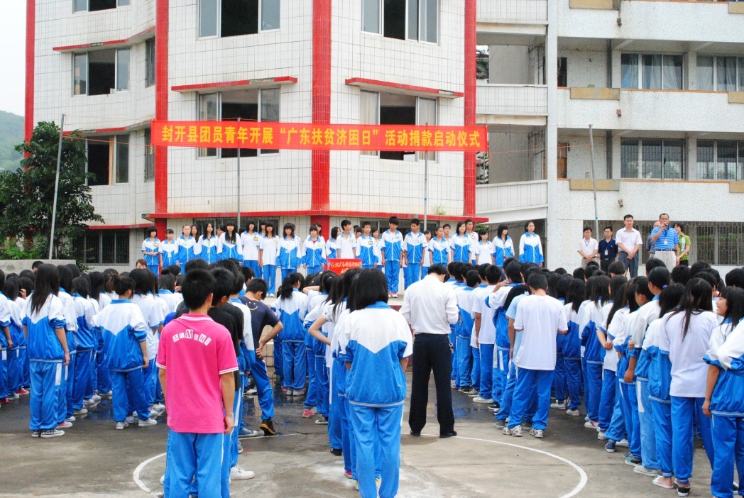 封开五金配件采购观察：区域供应链优势与非标定制的真实门槛