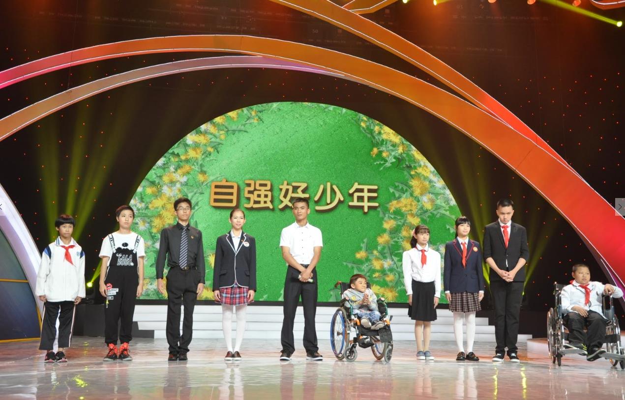 寻找最美南粤少年活动结果正式揭晓