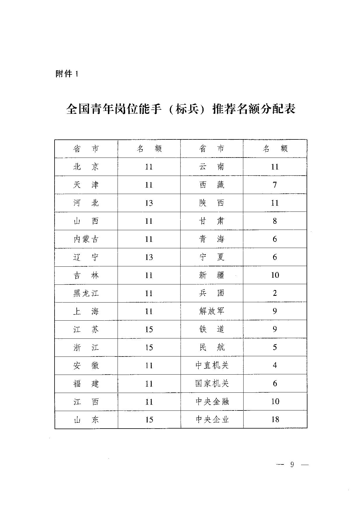 ĵ13-001.jpg