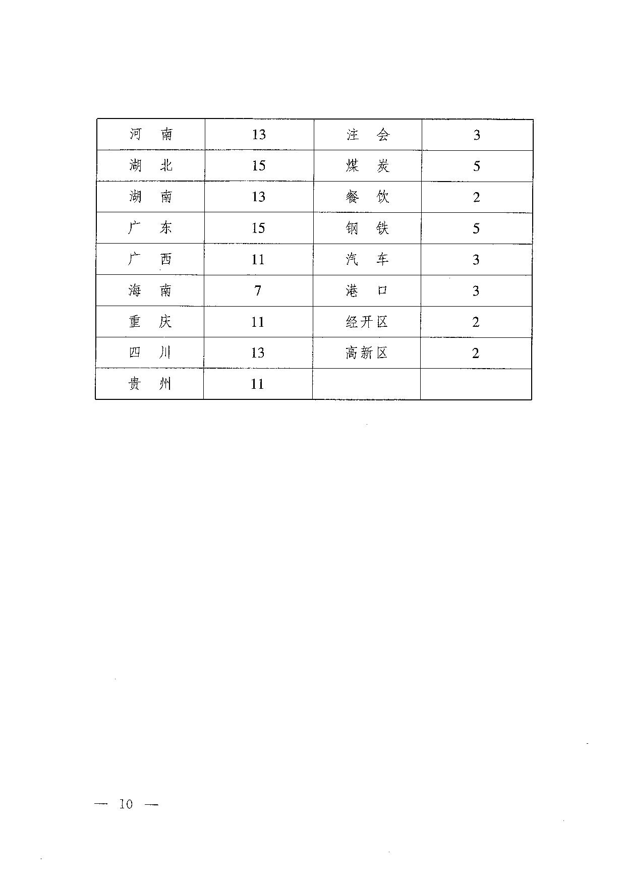 ĵ14-001.jpg