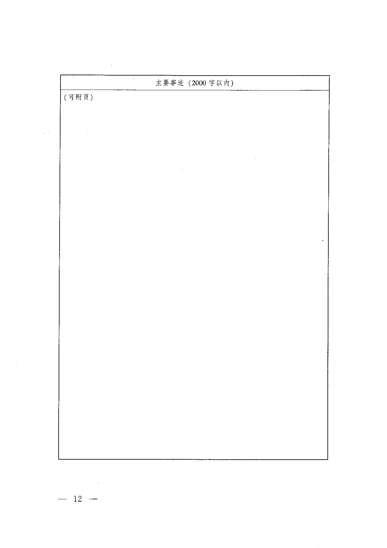 ĵ16-001.jpg