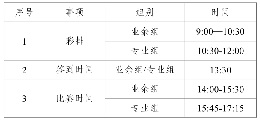 ʱ䰲.jpg