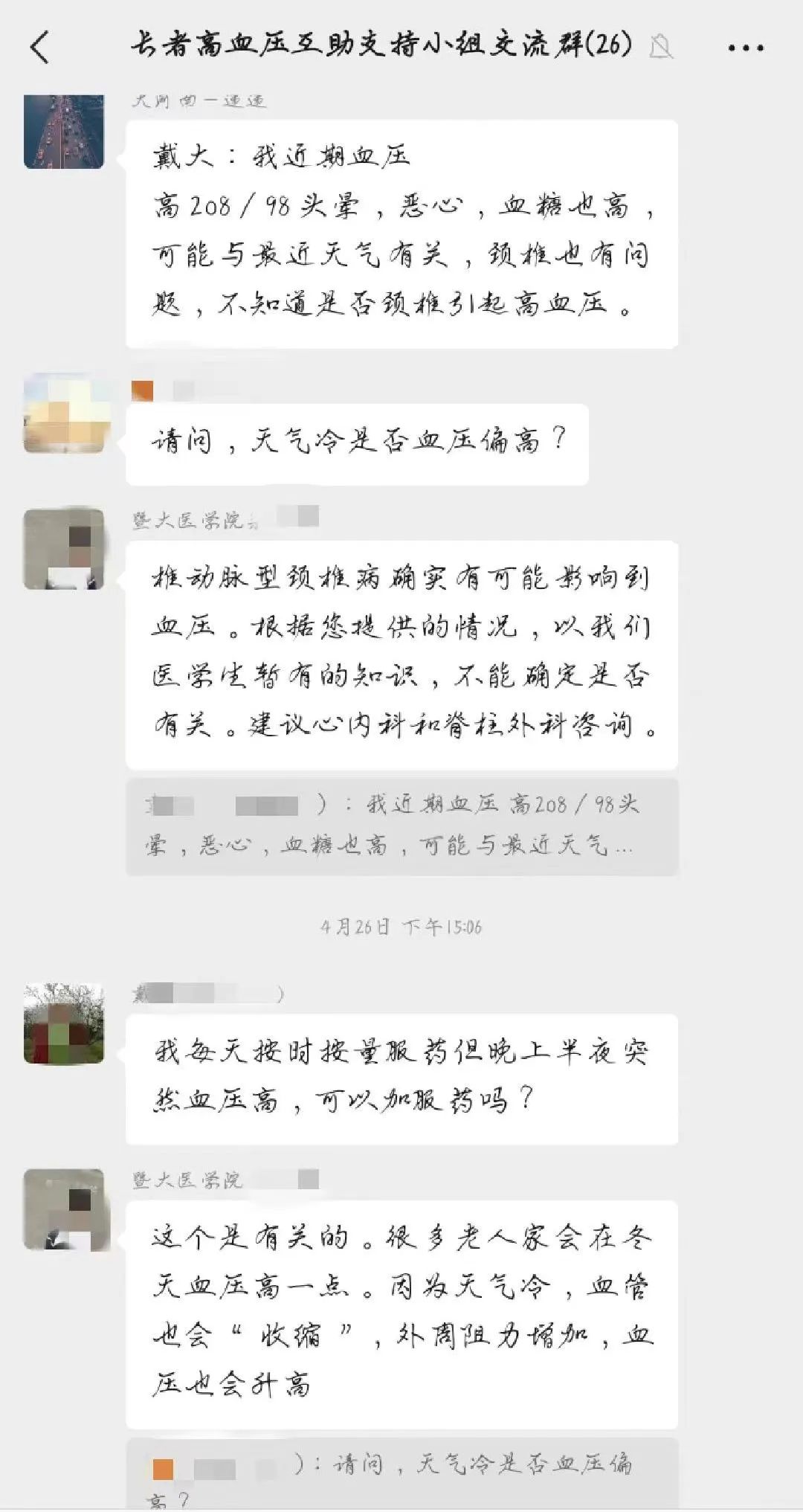 6f3b13a4ecc3a4d767e05fc473fb8d96_640_wx_fmt=jpeg&wxfrom=5&wx_lazy=1&wx_co=1.jpg