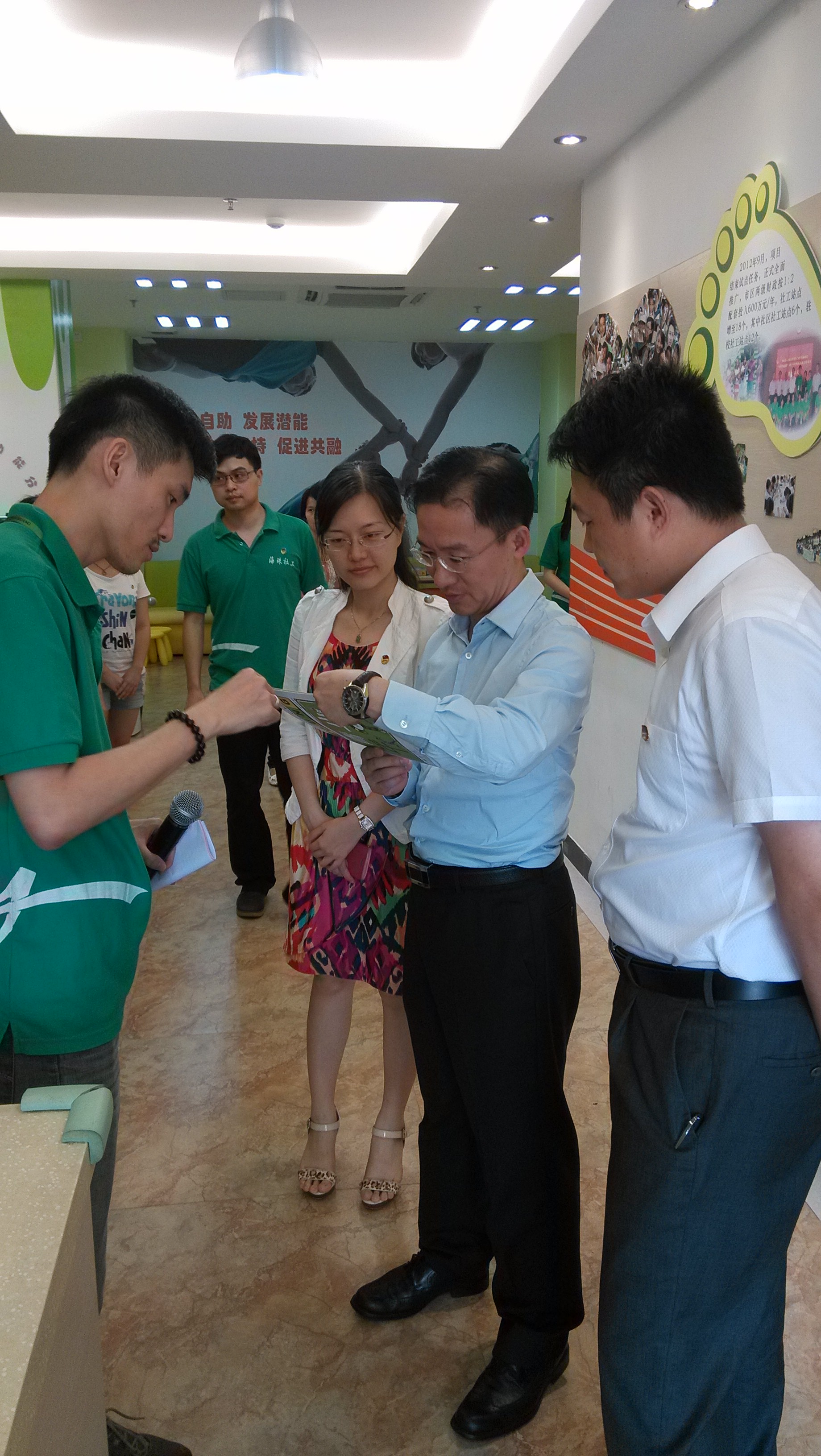 池志雄副书记走进启创社会工作服务中心参与"我的中国梦"主题团日活动